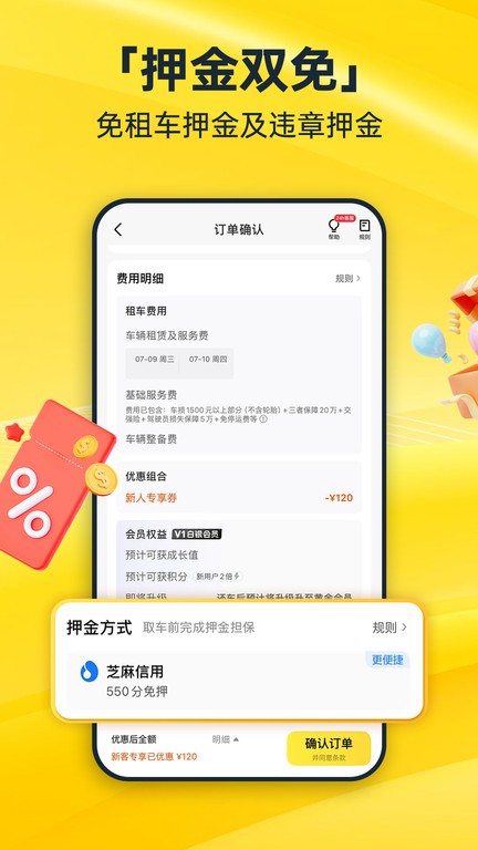 ⳵ٷ v9.2.6 ׿ 2