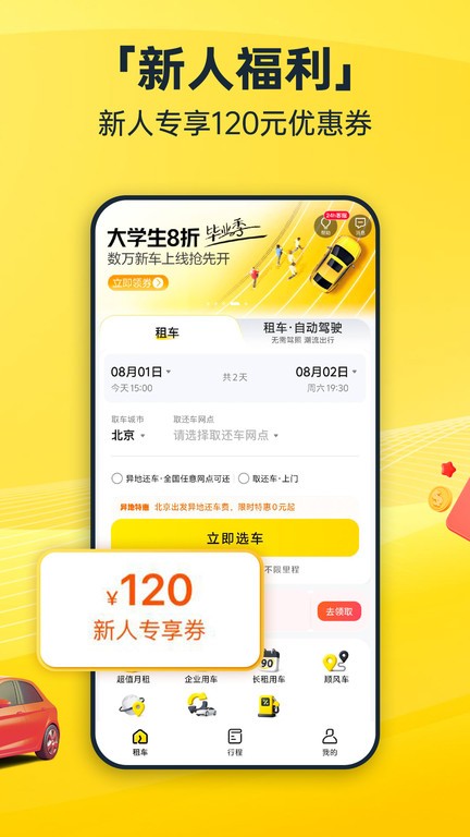 ⳵ٷ v9.2.6 ׿ 3