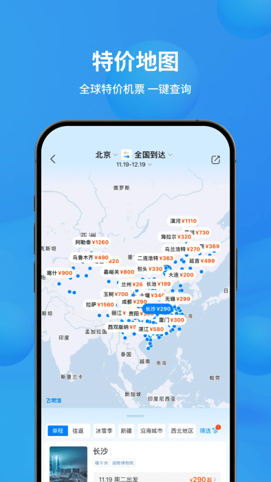 ɳ׼麽ѯapp v6.5.4 ׿1