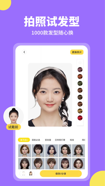 Էٷ v3.6.2 ׿ 0