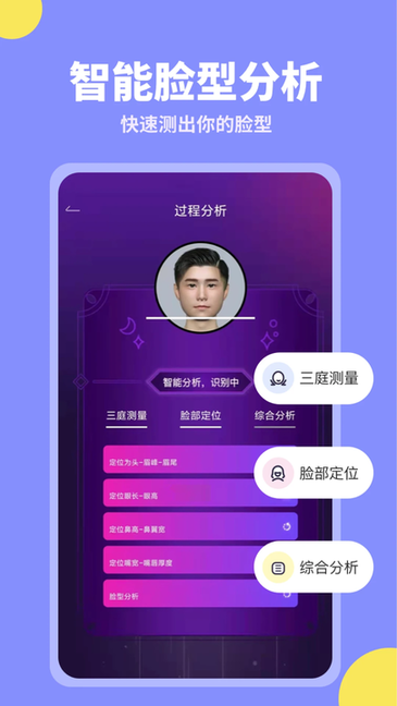 Էٷ v3.6.2 ׿ 1