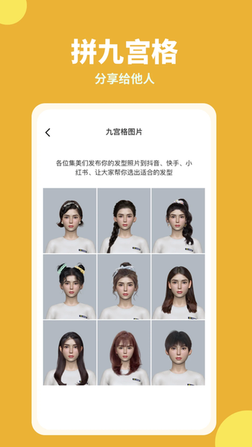 Էapp