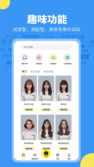 Էٷ v3.6.2 ׿ 3