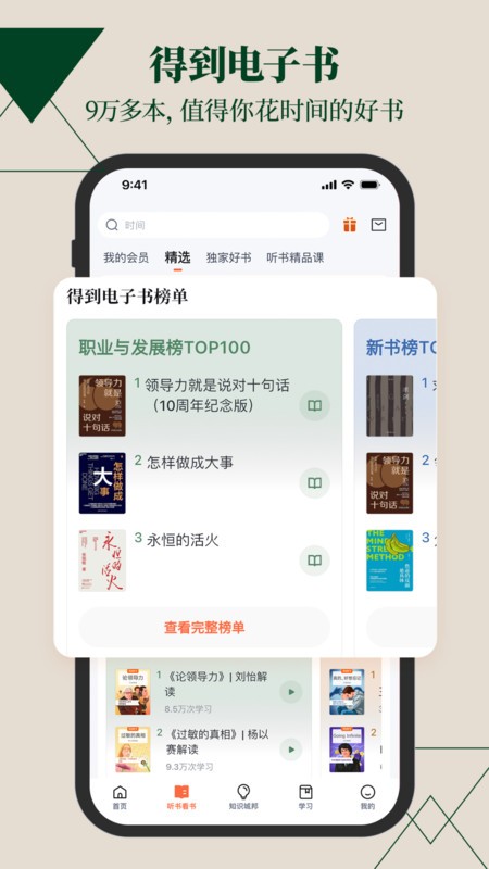 õapp°汾 v12.17.2 ׿ 1