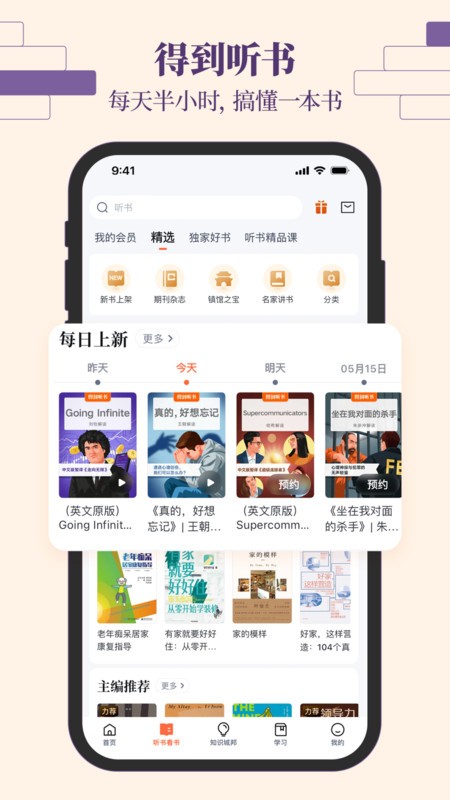 õapp°汾 v12.17.2 ׿ 2