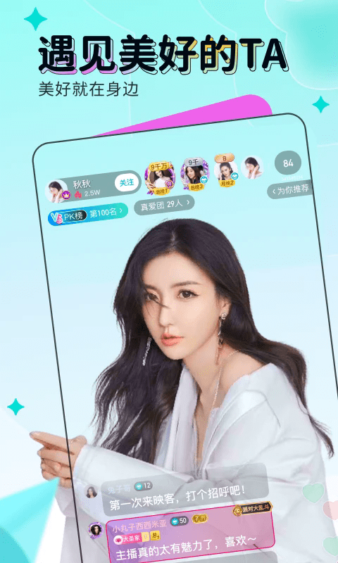 ӳֱƽ̨app v9.7.45 ׿ 0