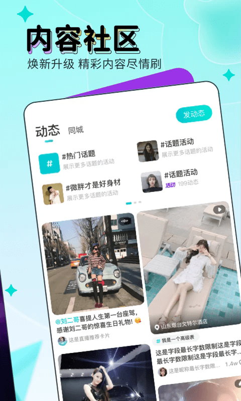 ӳֱƽ̨app v9.7.45 ׿ 2