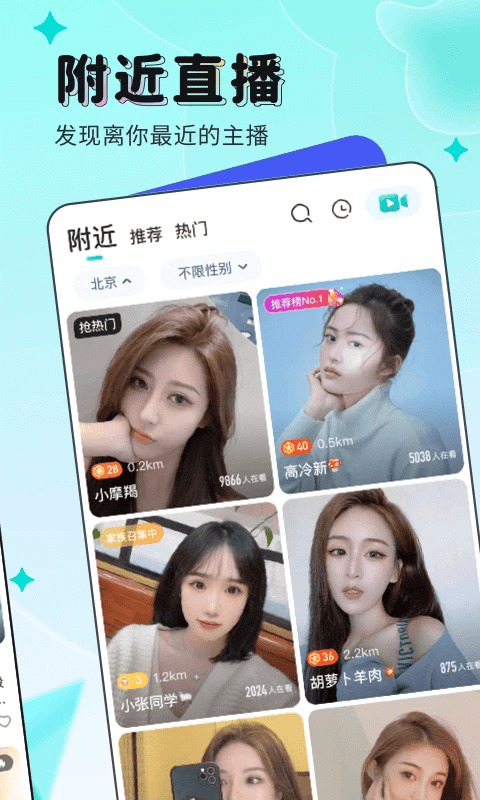 ӳֱƽ̨app v9.7.45 ׿ 3