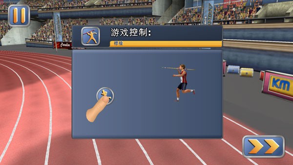 ﾶ˶2(Athletics 2) v1.9.6 ׿ 0