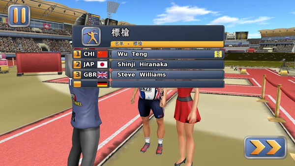 ﾶ˶2(Athletics 2) v1.9.6 ׿ 2