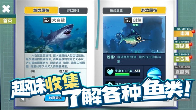 ƽ(Fish Eat Fish.io) v1.1.11 ׿ 0