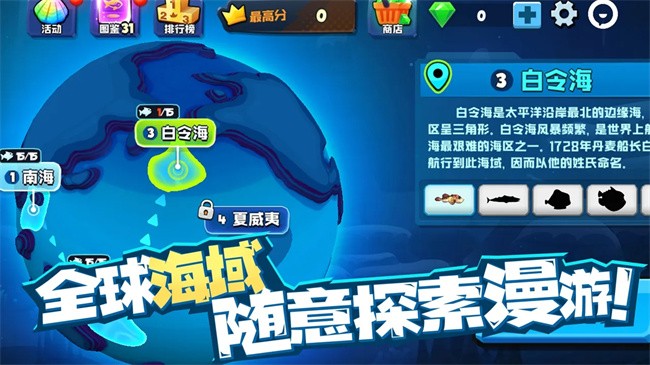 ƽ(Fish Eat Fish.io) v1.1.11 ׿ 1