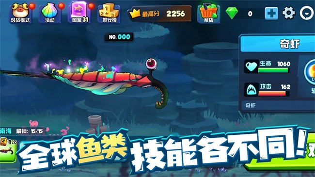 ƽ(Fish Eat Fish.io) v1.1.11 ׿ 2