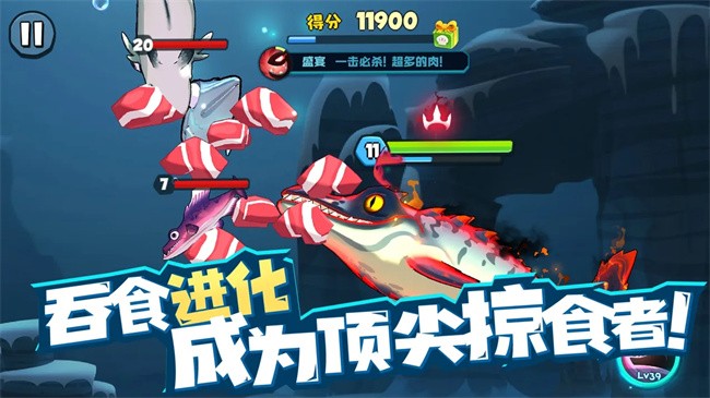 ƽ(Fish Eat Fish.io) v1.1.11 ׿ 3