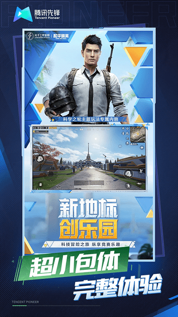 ƽӢϷٷ v5.2.4.5021301 ׿ 3