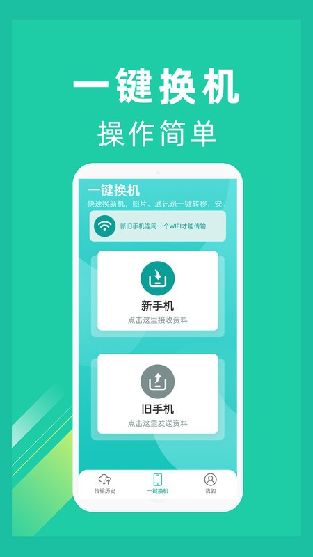 һapp v1.5.0 ׿ 0