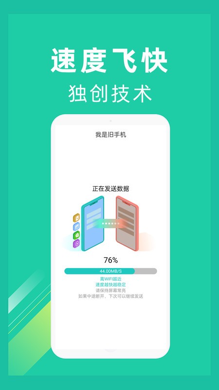 һapp v1.5.0 ׿ 2