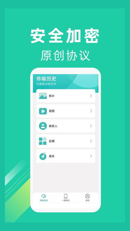 һapp v1.5.0 ׿ 3