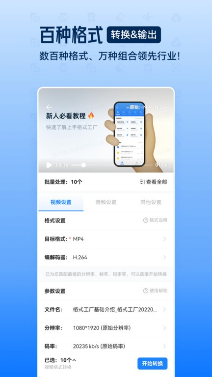 ʽֻ v6.6.6 ׿ٷ 3