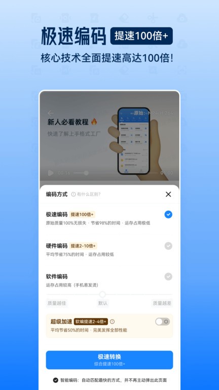 ʽֻ v6.6.6 ׿ٷ 1