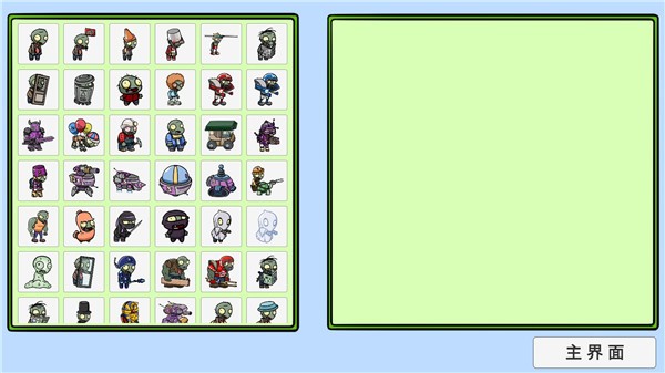 ֲսʬbTլլܲ(PVZ_BT) v0.68 ׿ 0