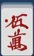 ȸ齫ٷ