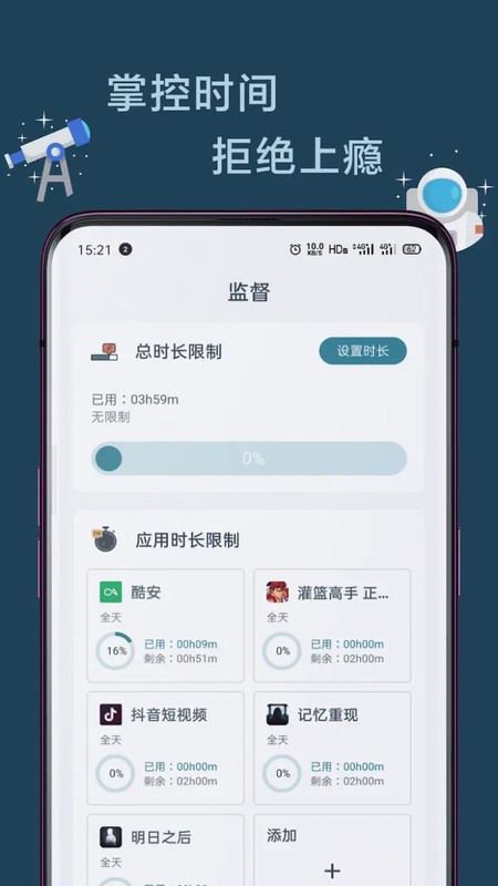Զֻappٷ v4.9.10 ׿ 1