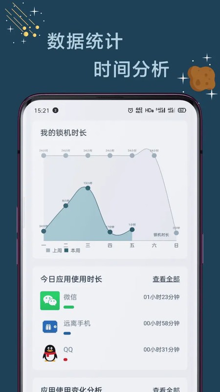 Զֻappٷ v4.9.10 ׿ 3