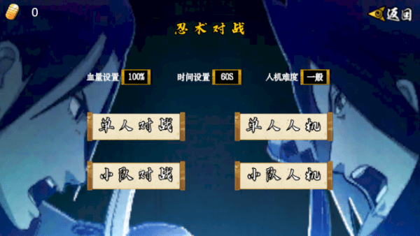 ػӰٷ v1.20 ׿ 3