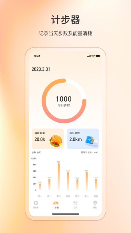 ׼ָapp v26.3.1 ׿° 1