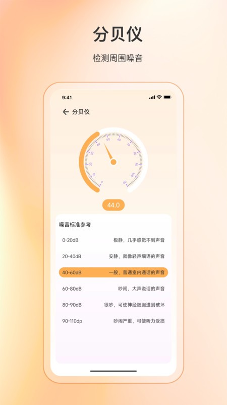 ׼ָapp v26.3.1 ׿° 2
