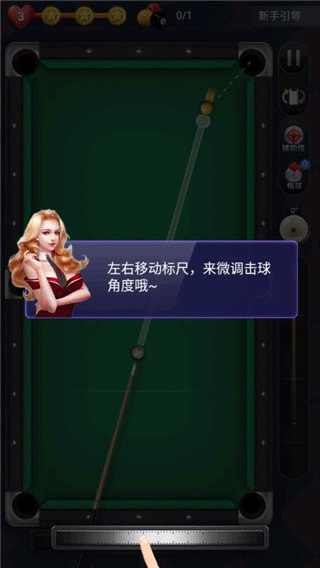 ̨淨