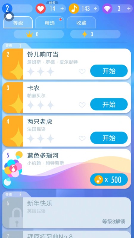 ٿ2ϷѰװ v3.1.2.1231 ׿ 2