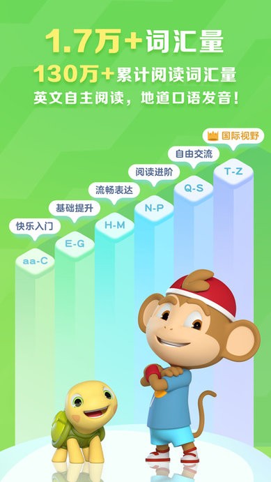 abc reading app v7.3.96 ׿Ѱ 0