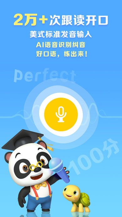 abc reading app v7.3.96 ׿Ѱ 2