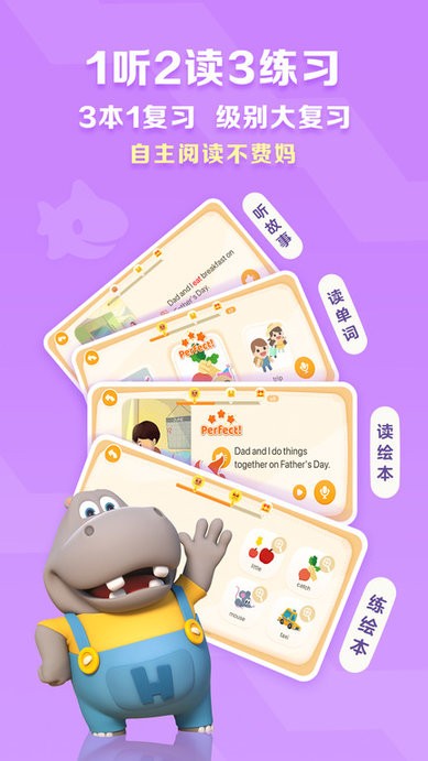 abc reading app v7.3.96 ׿Ѱ 3