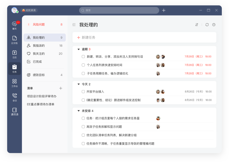 me԰ v7.10.30 pc 0