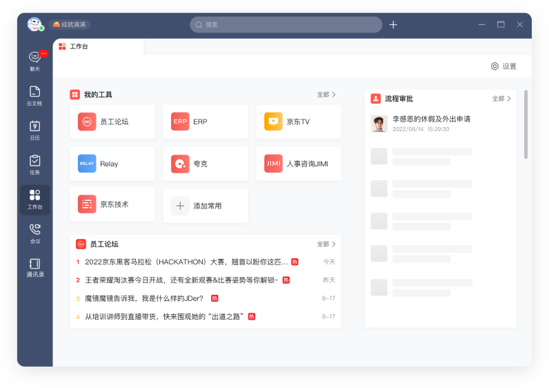 me԰ v7.10.30 pc 2