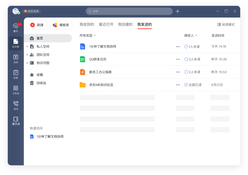 me԰ v7.10.30 pc 3