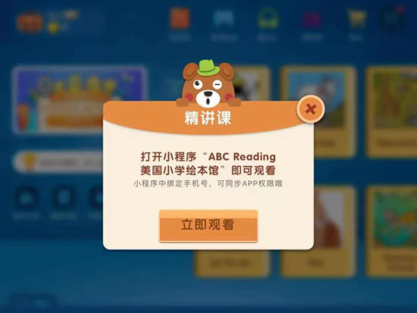 ABCReadingٷʹý̳
