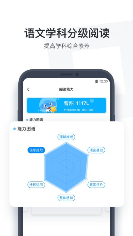 Сѧapp v4.1.95 ׿° 0