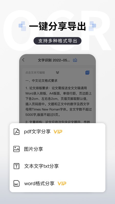 ȫɨapp v1.7.6 ׿ 0