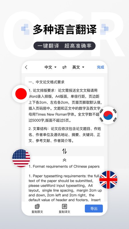 ȫɨapp v1.7.6 ׿ 2