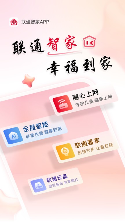 ͨǼappذװ