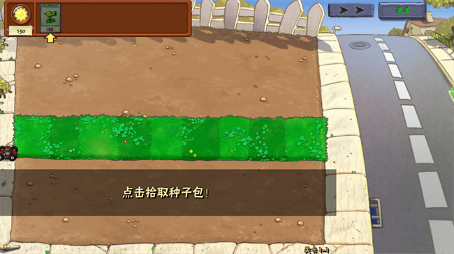ֲսʬ˫԰ v1.0.0.1 win 2