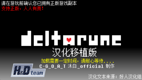 Ƿ1~4İ(Deltarune) v2.0.4 ׿ 3