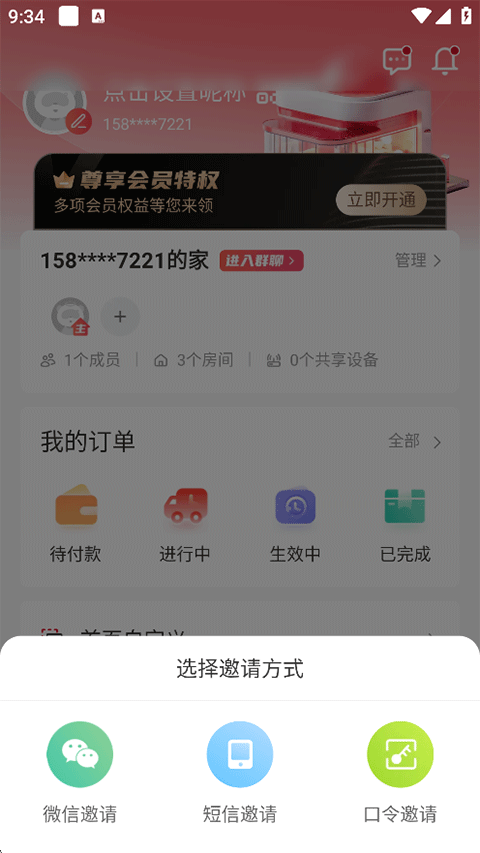 ͨǼ˿ؽ̳