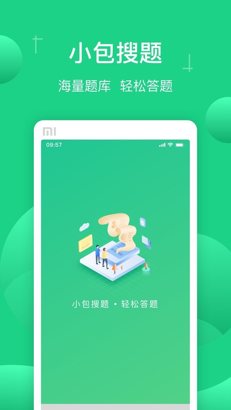 Сapp