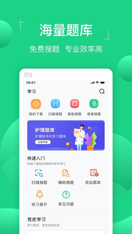 СٷѰ v1.7.5 ׿ 0