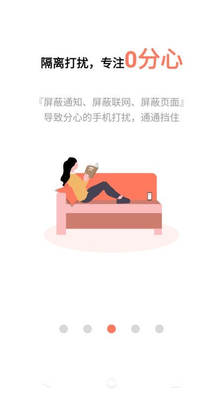 ֻصapp v6.0.3.1 ׿ 2